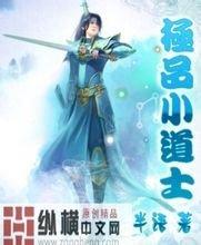 郑钦文2024收入曝光:翻3倍破1.3亿!获新赞助 15日亮相